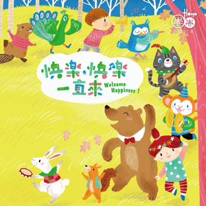 日本最新黄色网页
